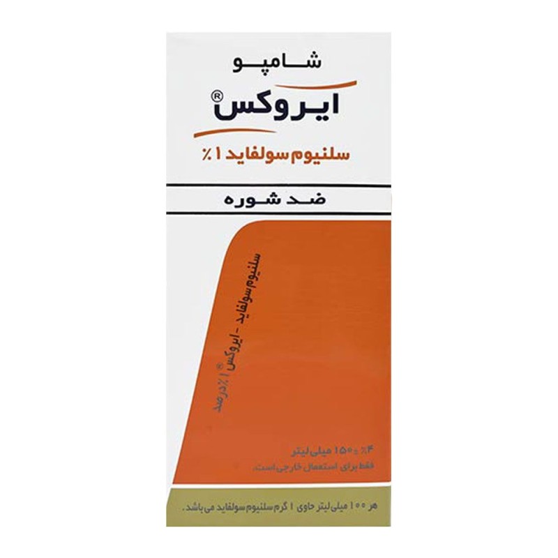 شامپو ضد شوره سلنیوم سولفاید 1% ایروکس